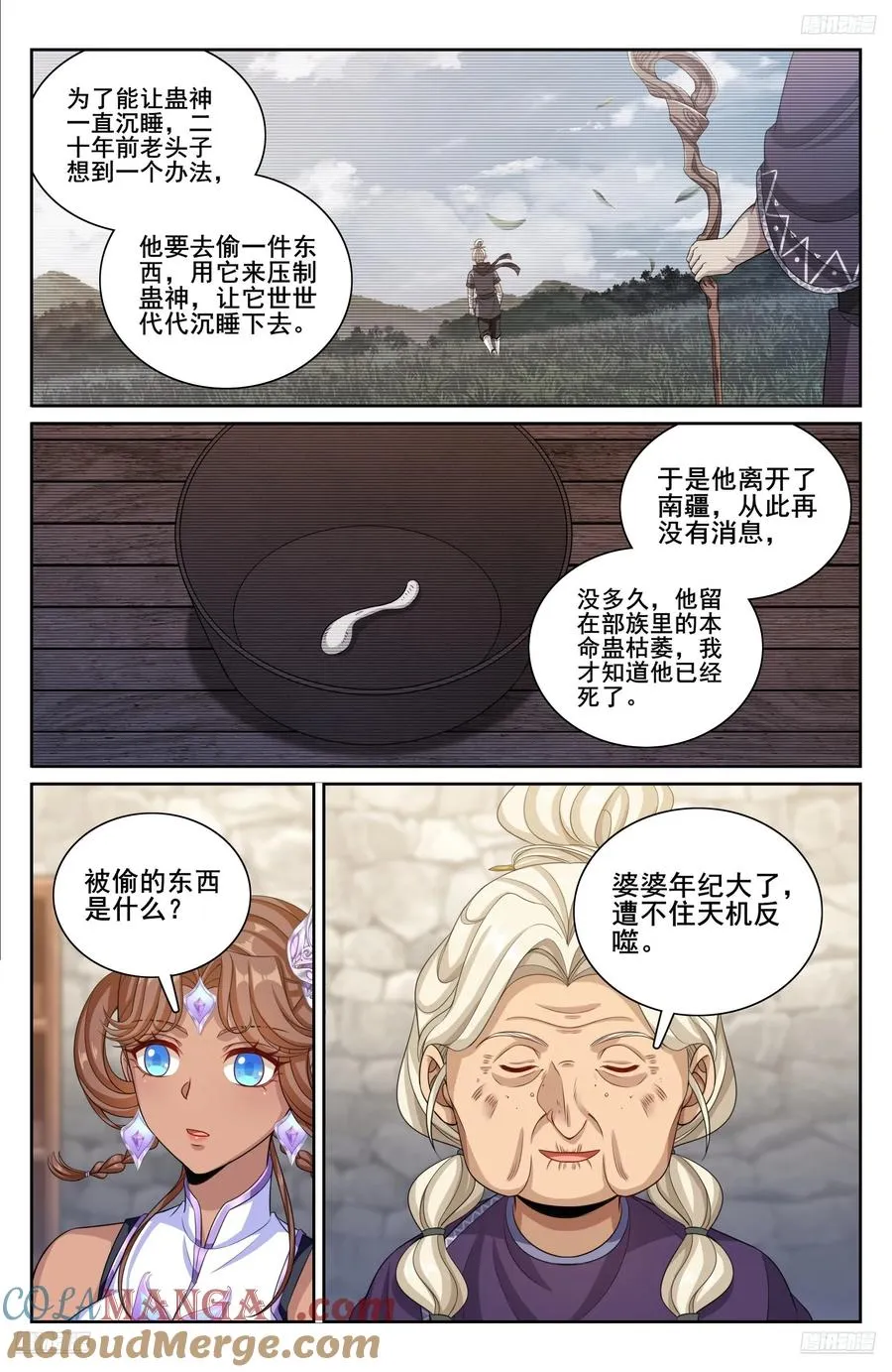 334抓阄4
