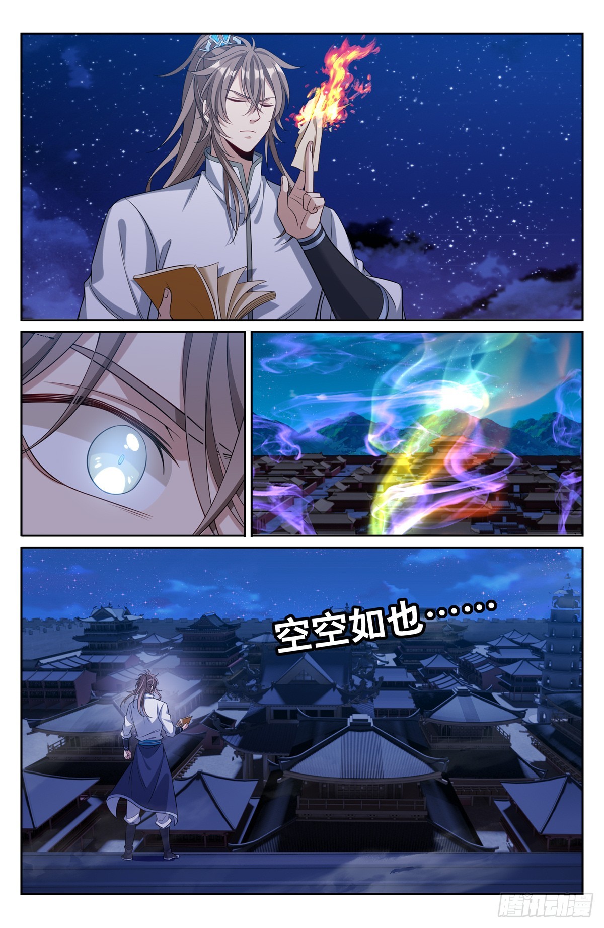 127今晚包场12