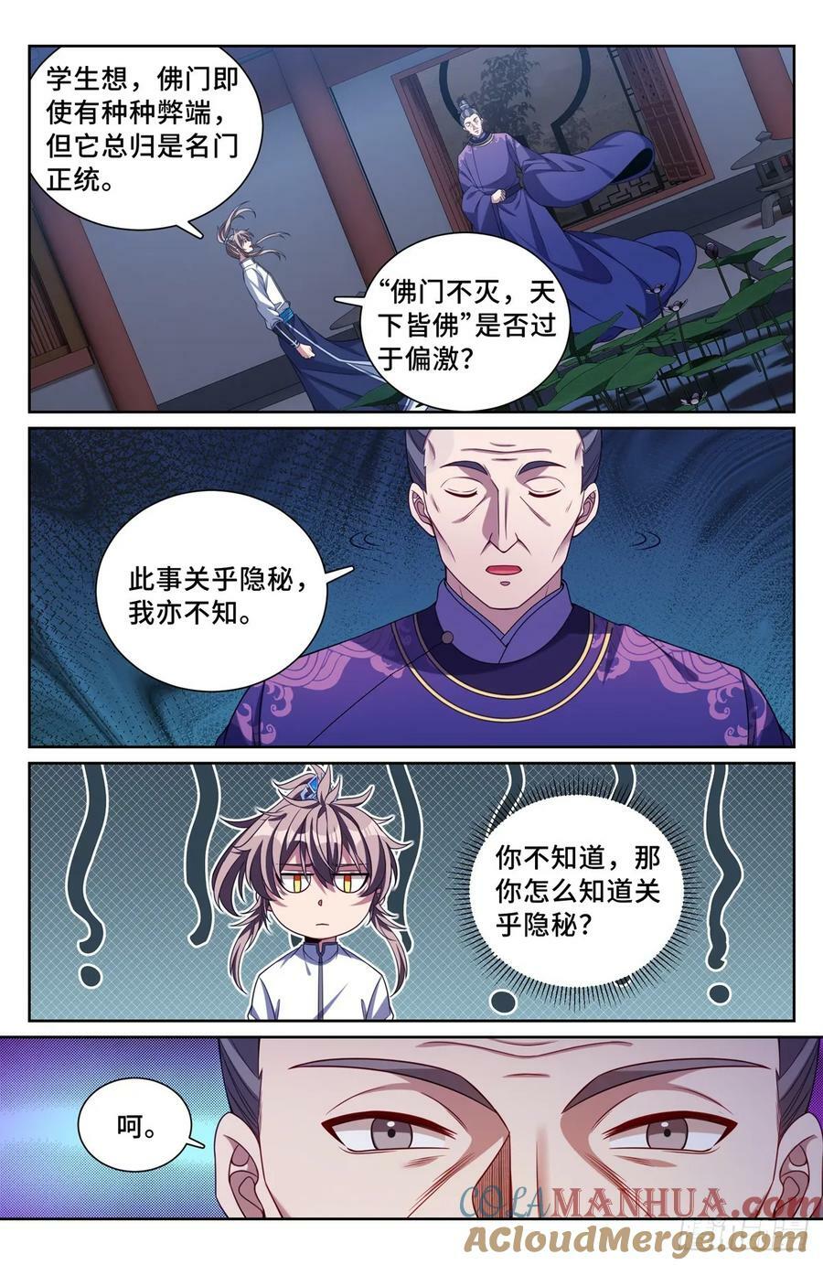 227题诗14