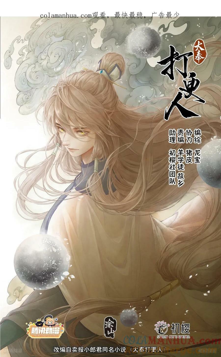 224不去教坊司0