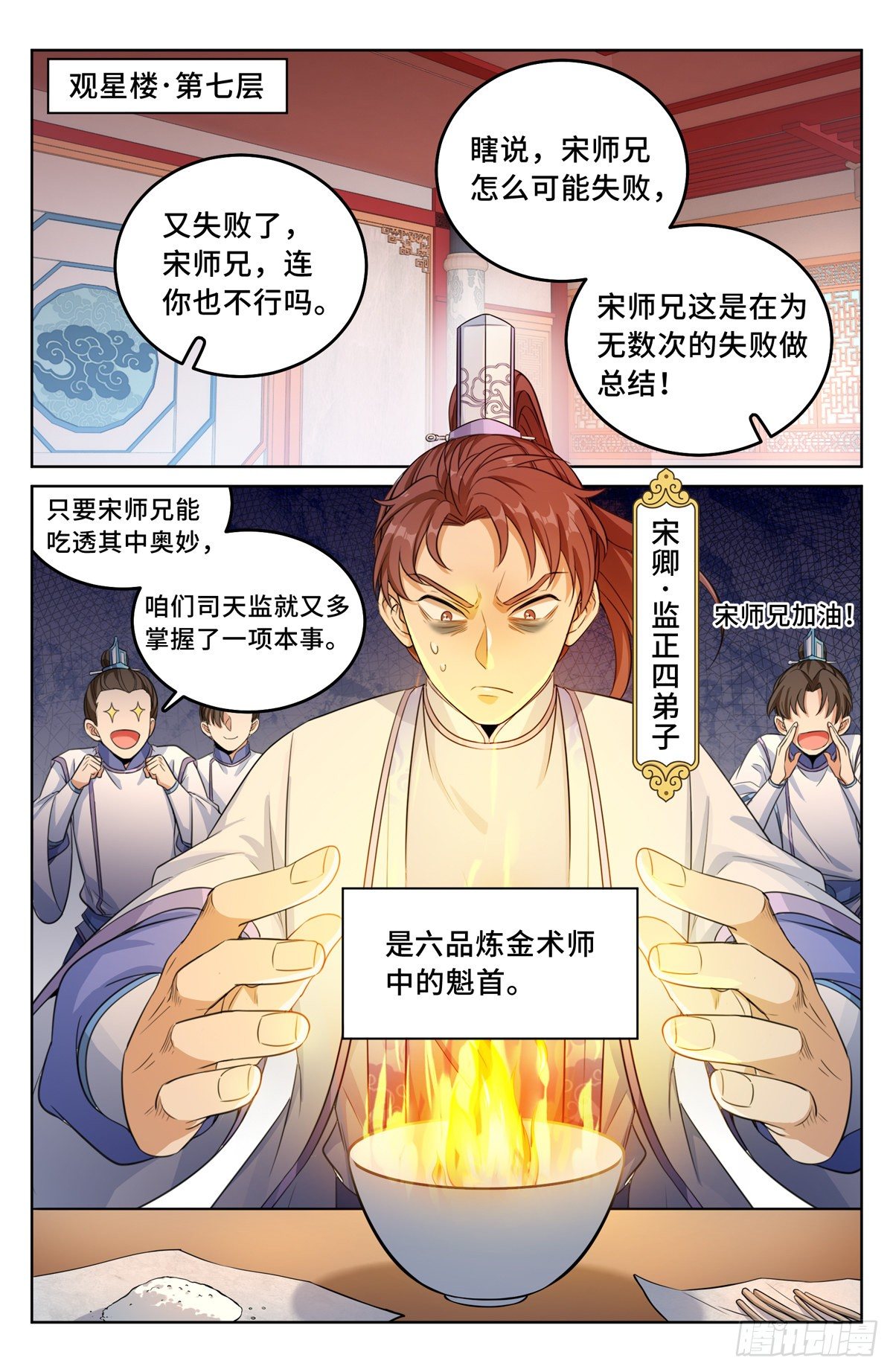 032四处求援5
