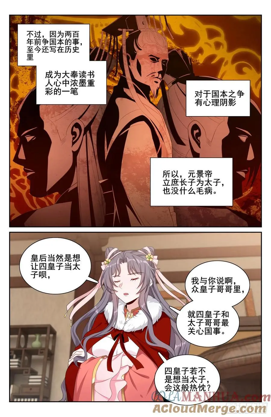 297详谈16