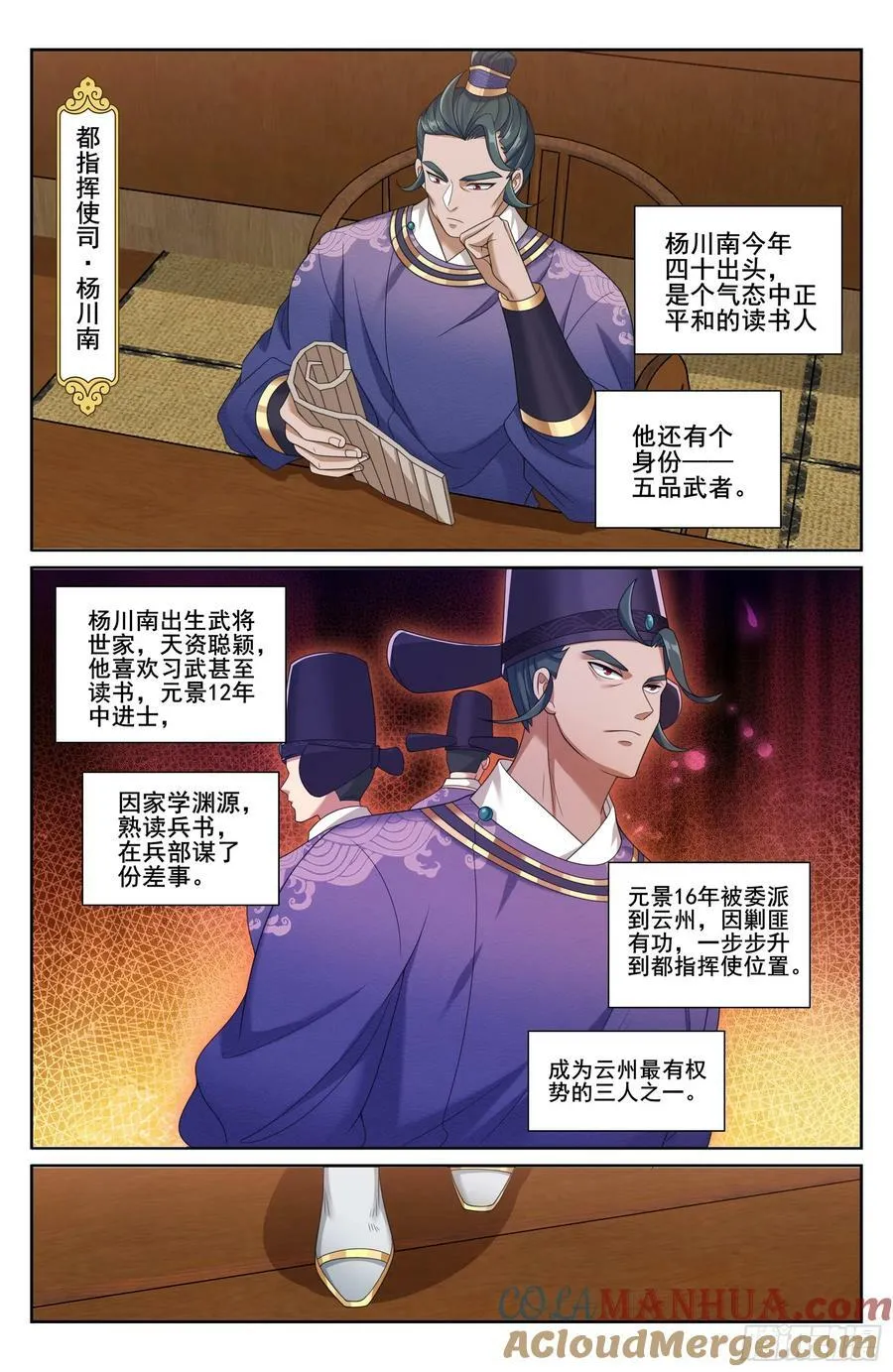 232白帝城16