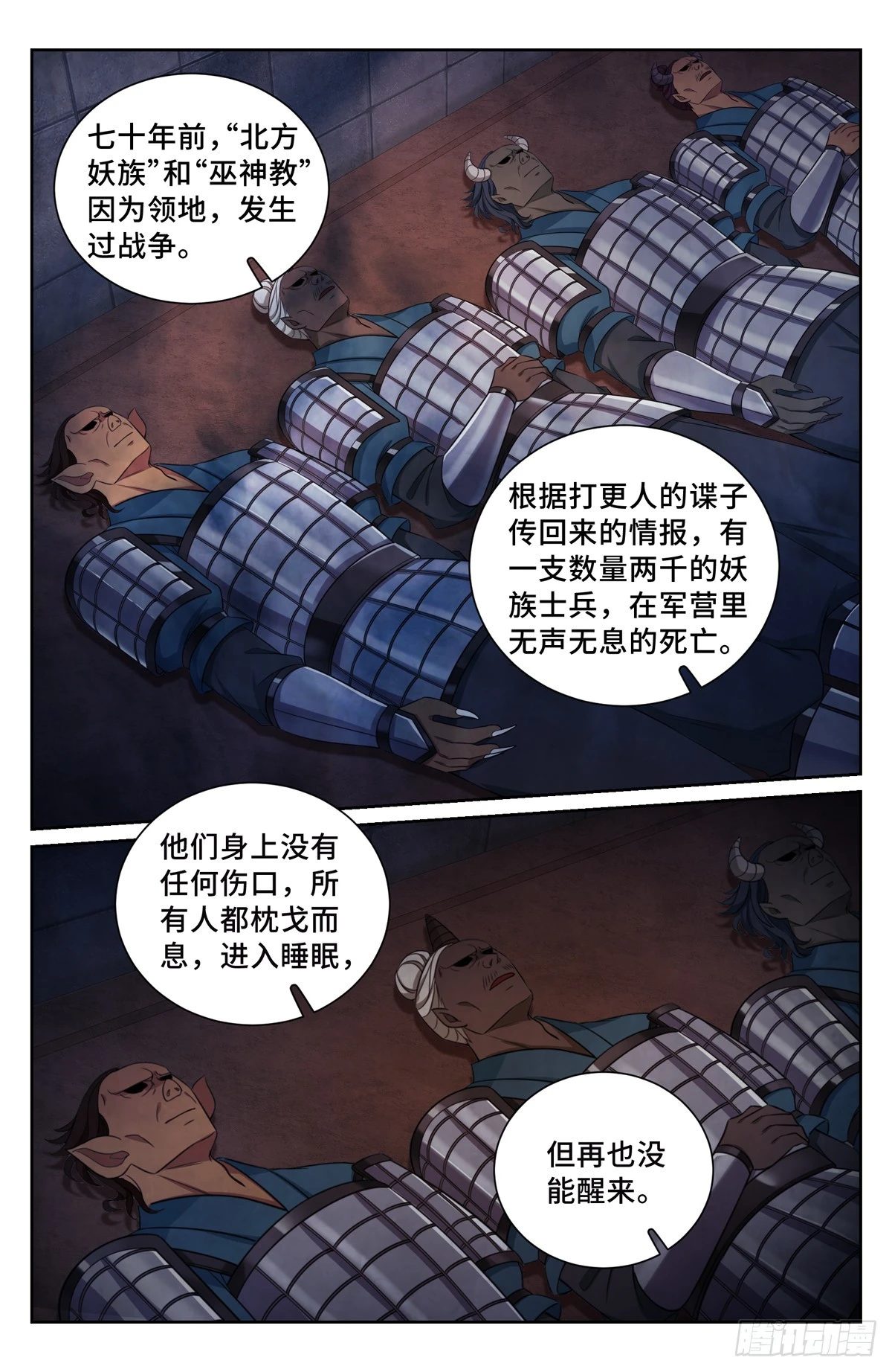 159做牛做马12