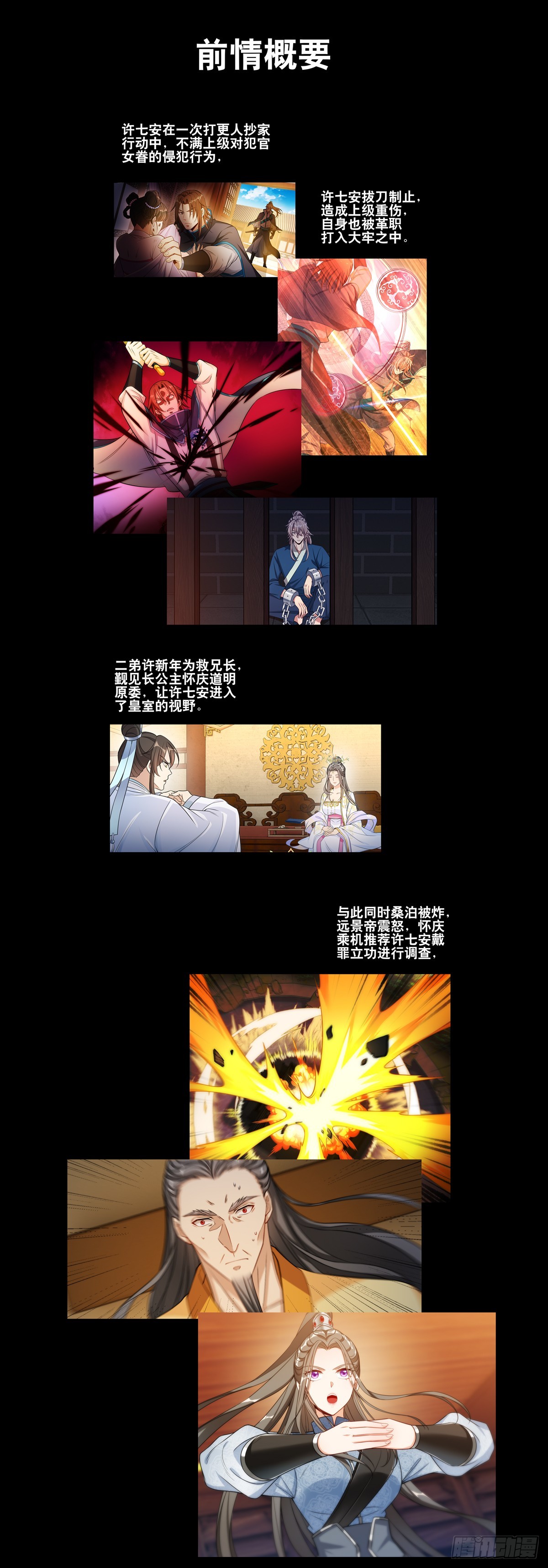 145雨夜1