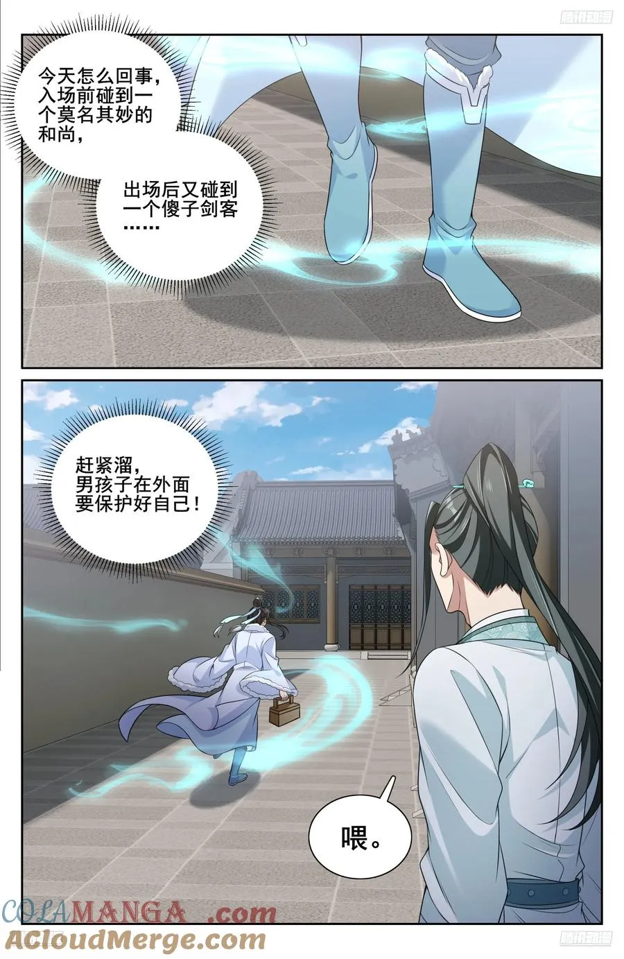 337神秘男人8