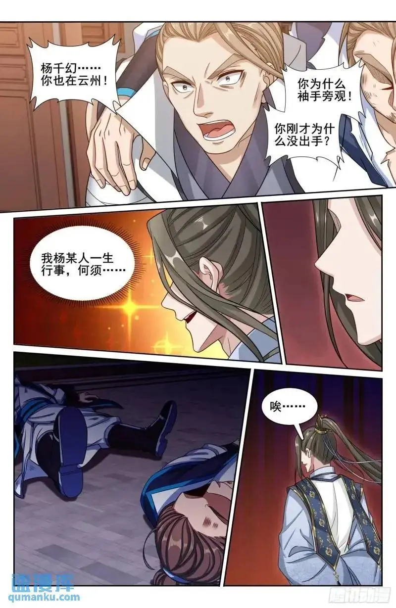272救兵13