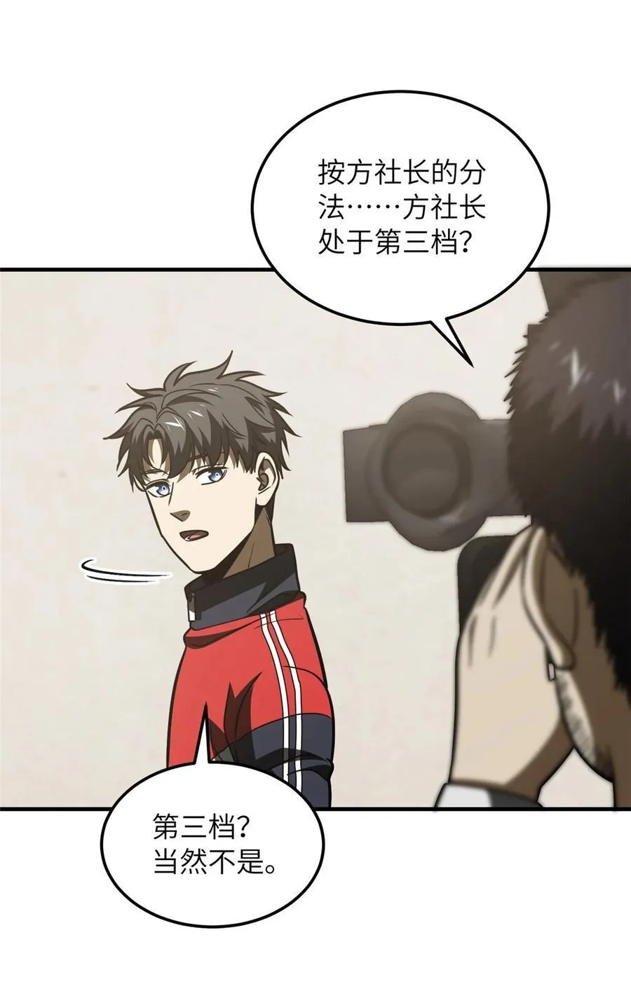 218 天南武大vs九州军校17