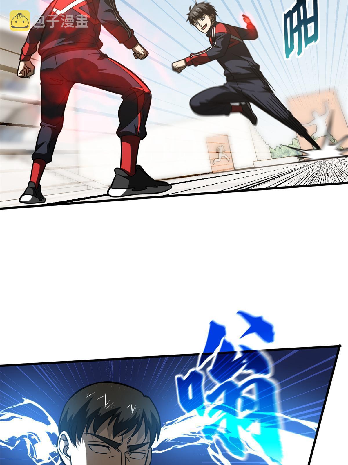 174 差距35