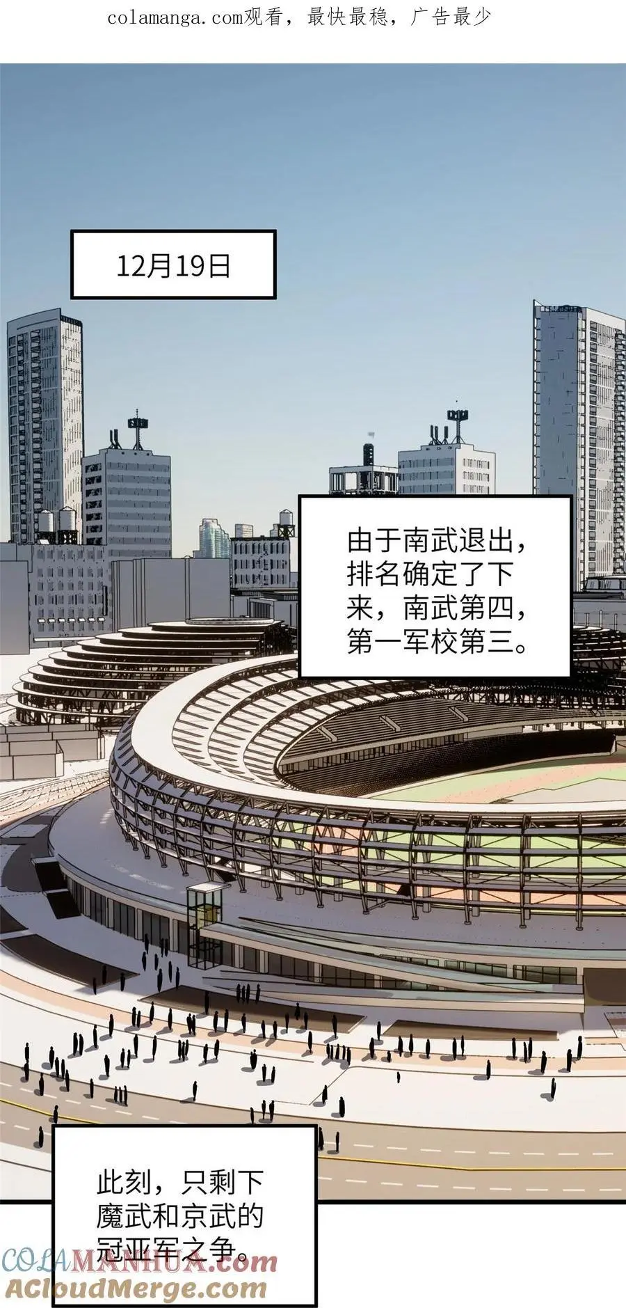 232 速战速决0