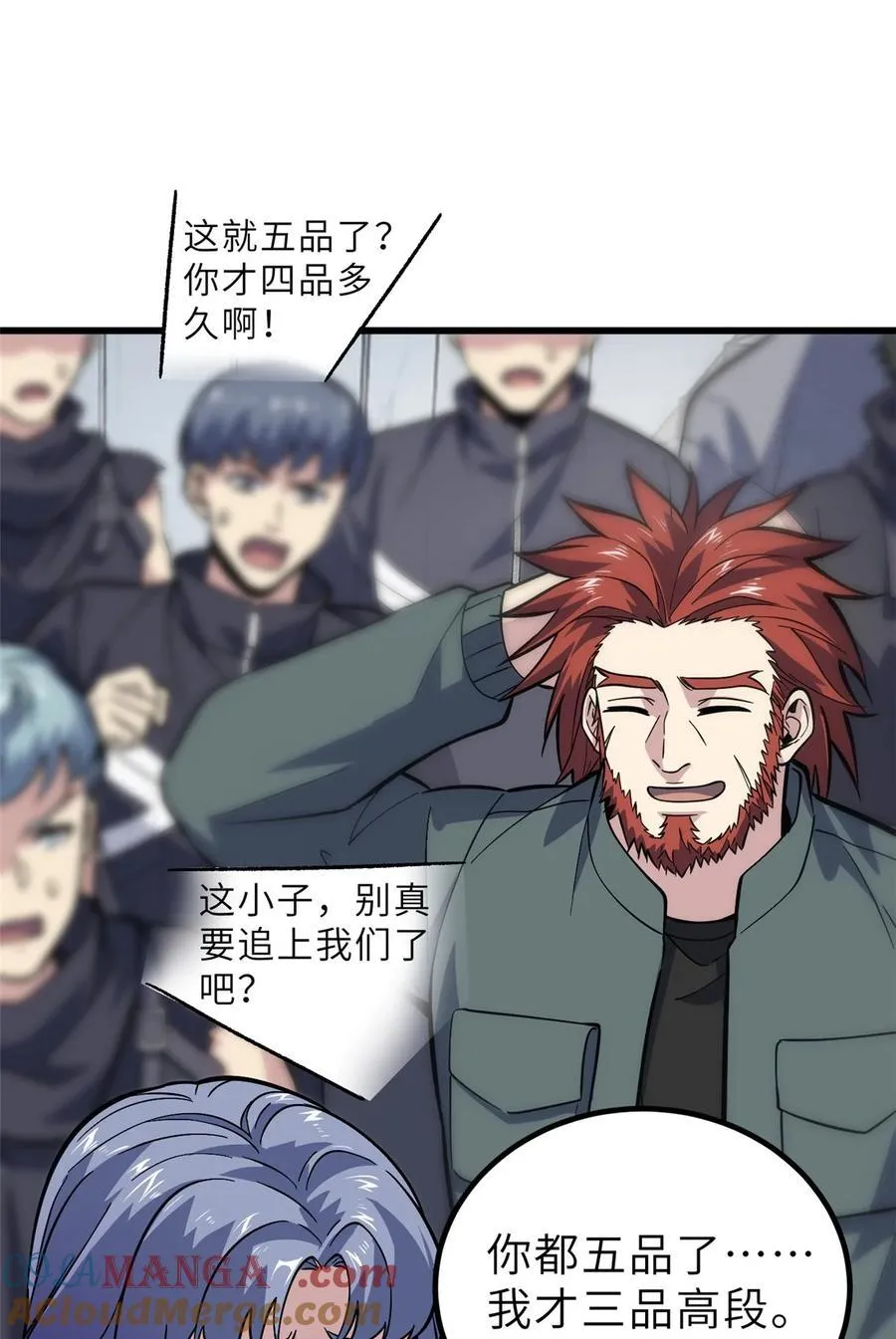 242 系统再升级42