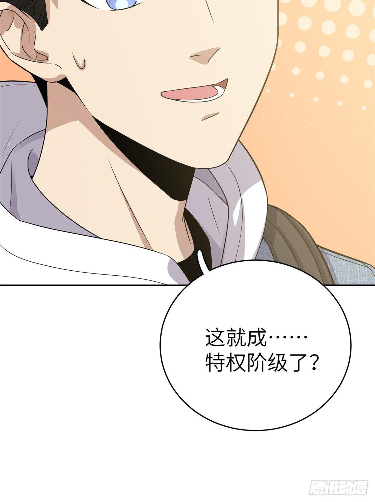 026 魔都武大报道58