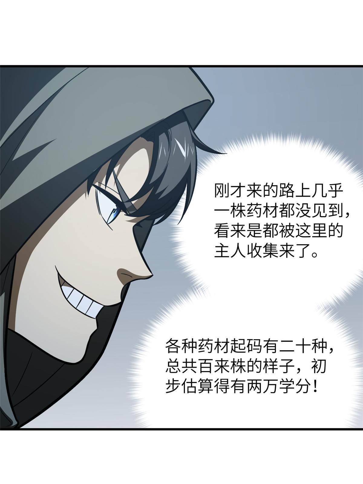 188 要发财了59