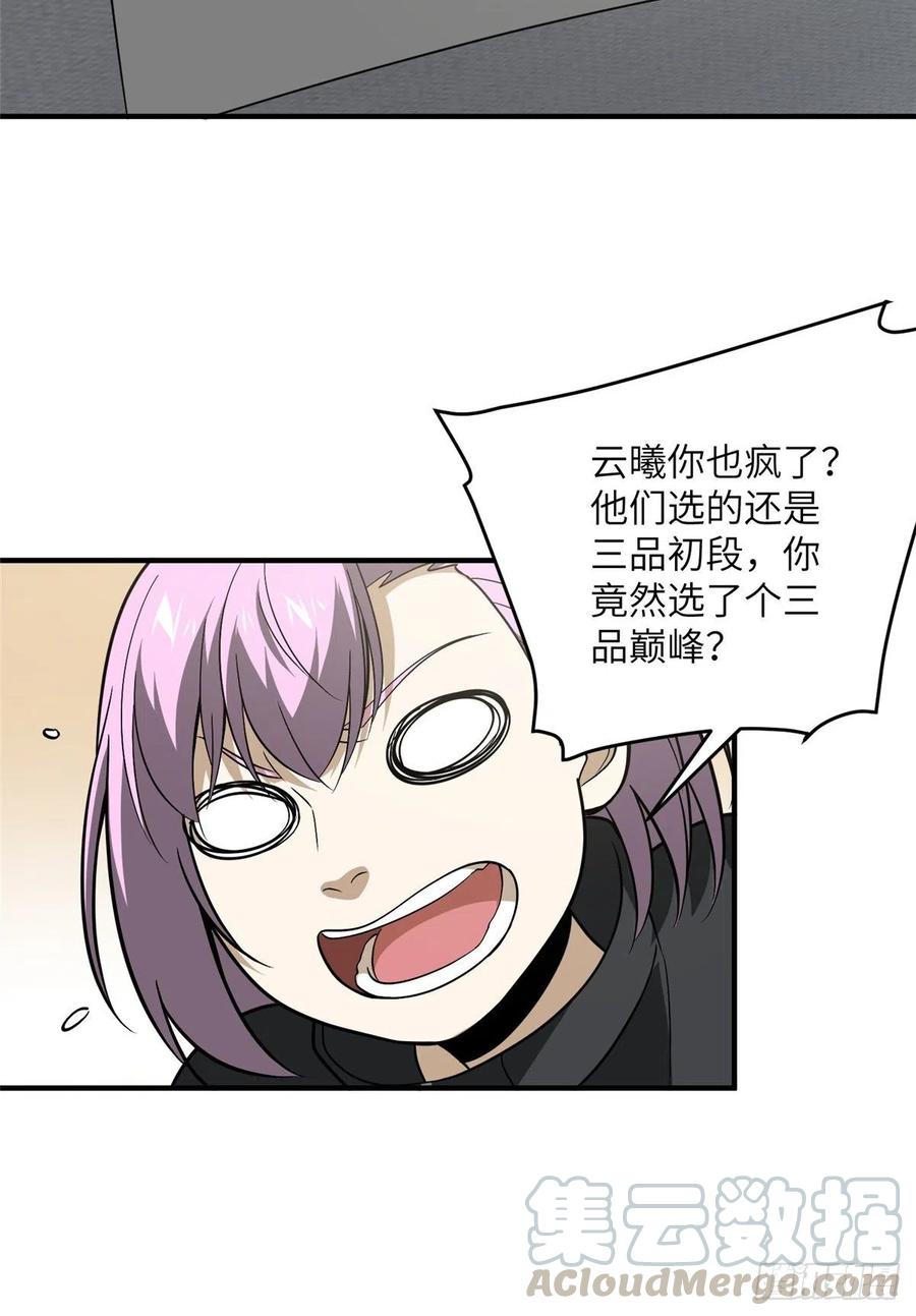 089 意外发现27