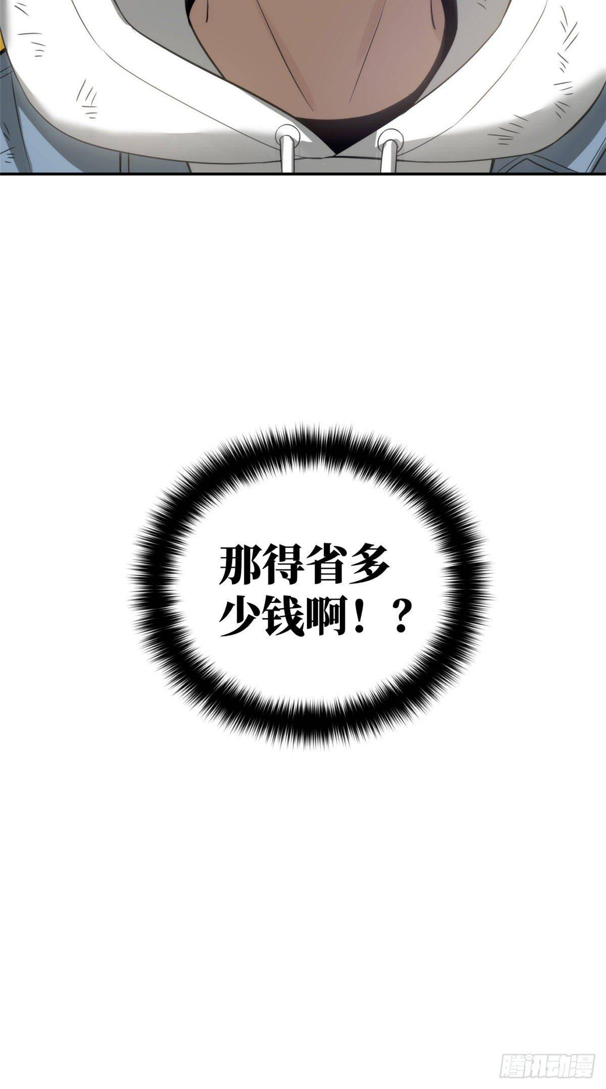 034 选导师43