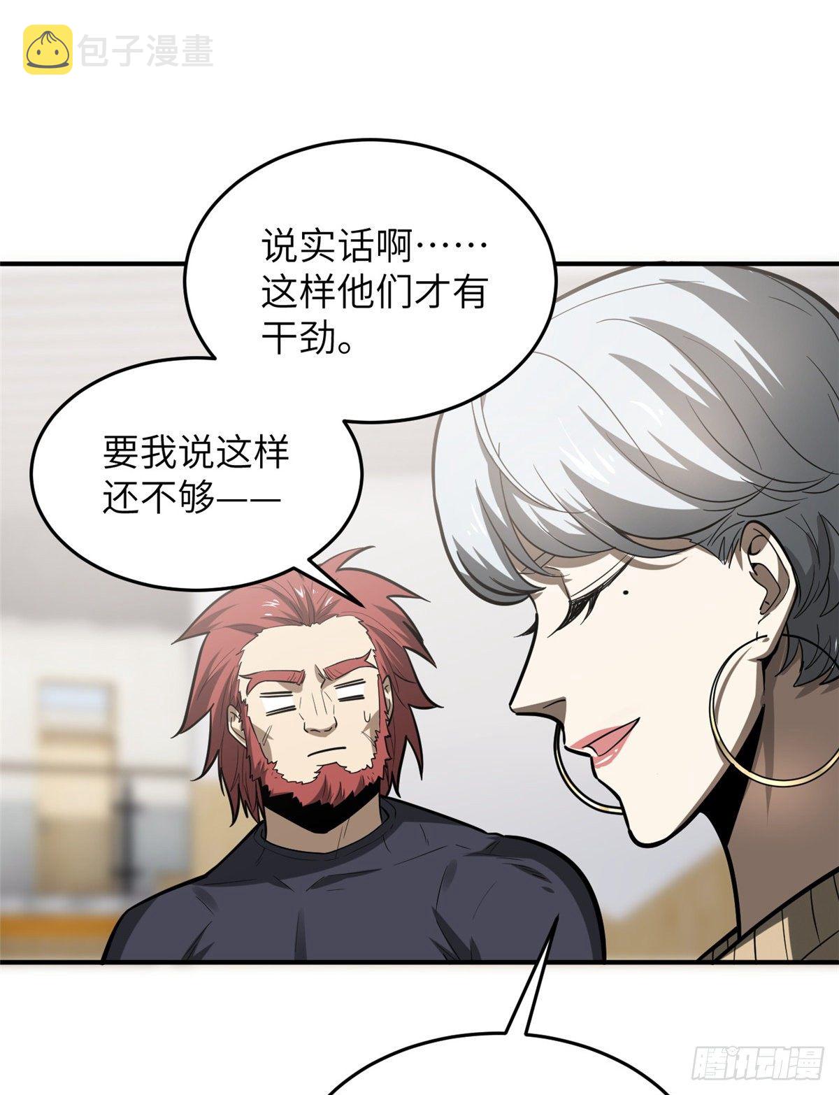 053 特训班34