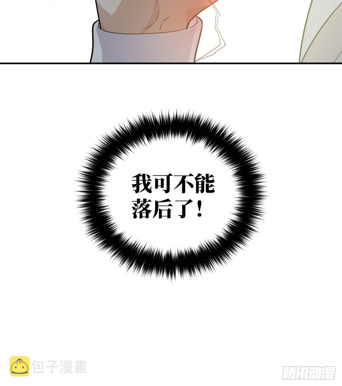 029 新生分学院20