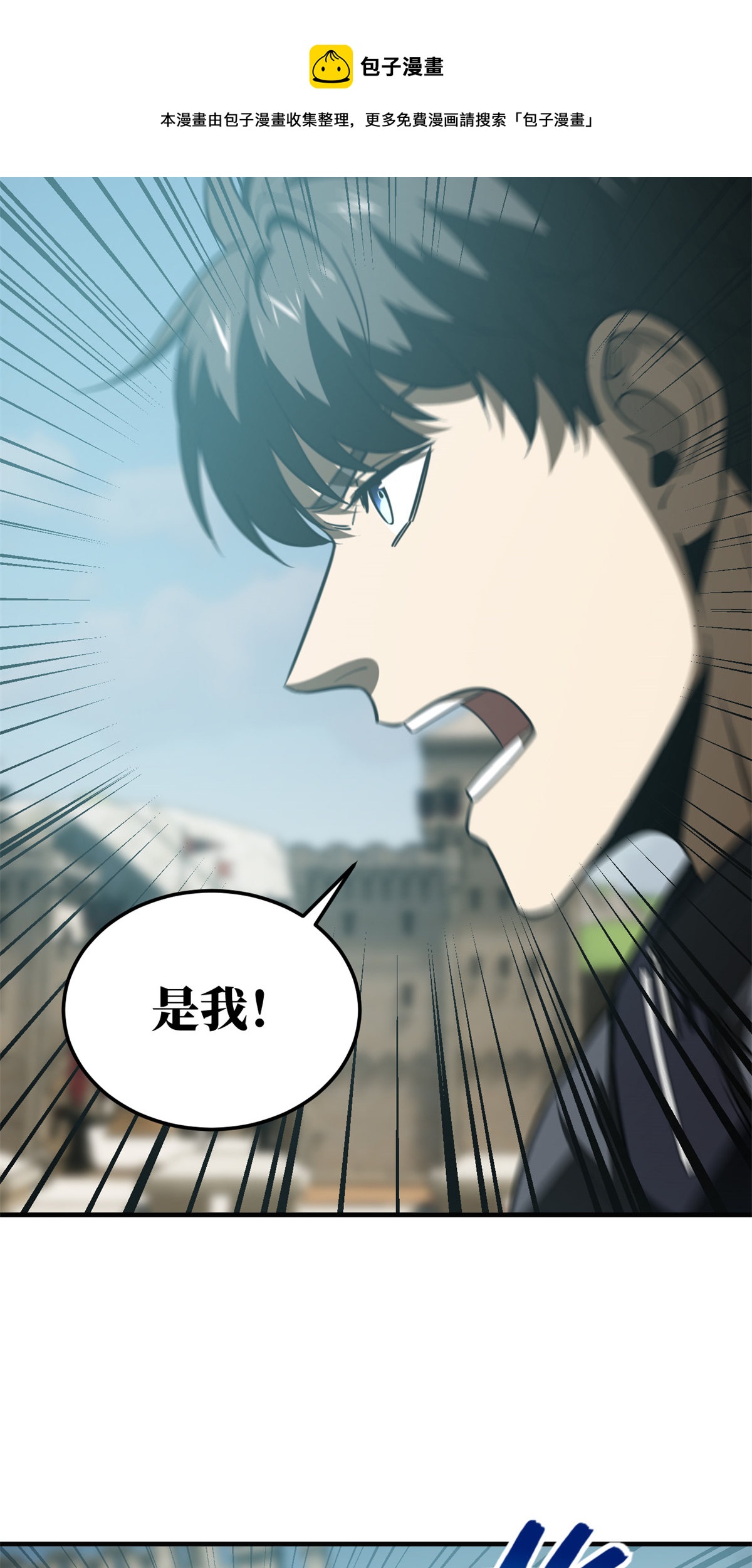 149 希望城守卫战56
