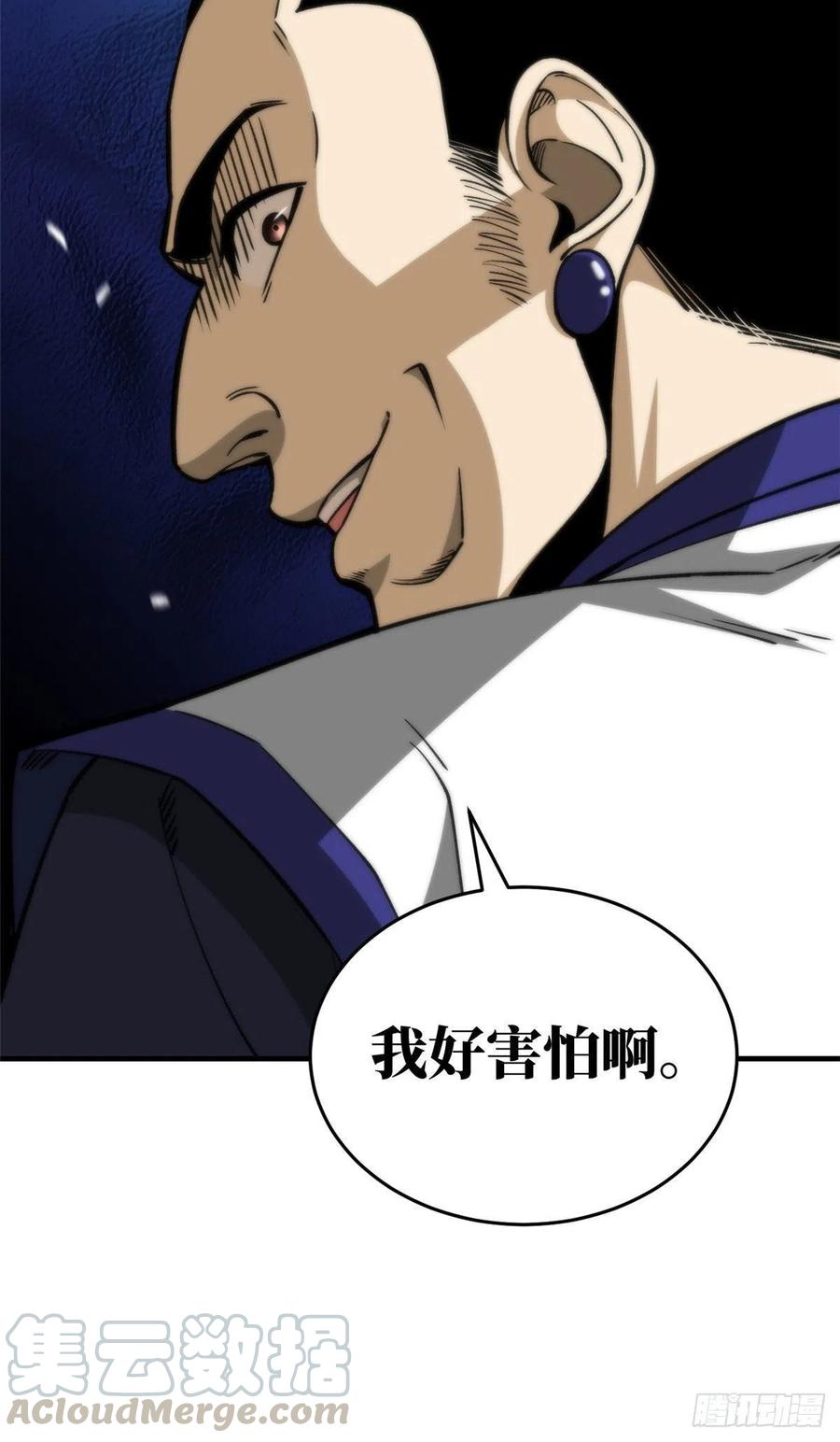 101 中计了27
