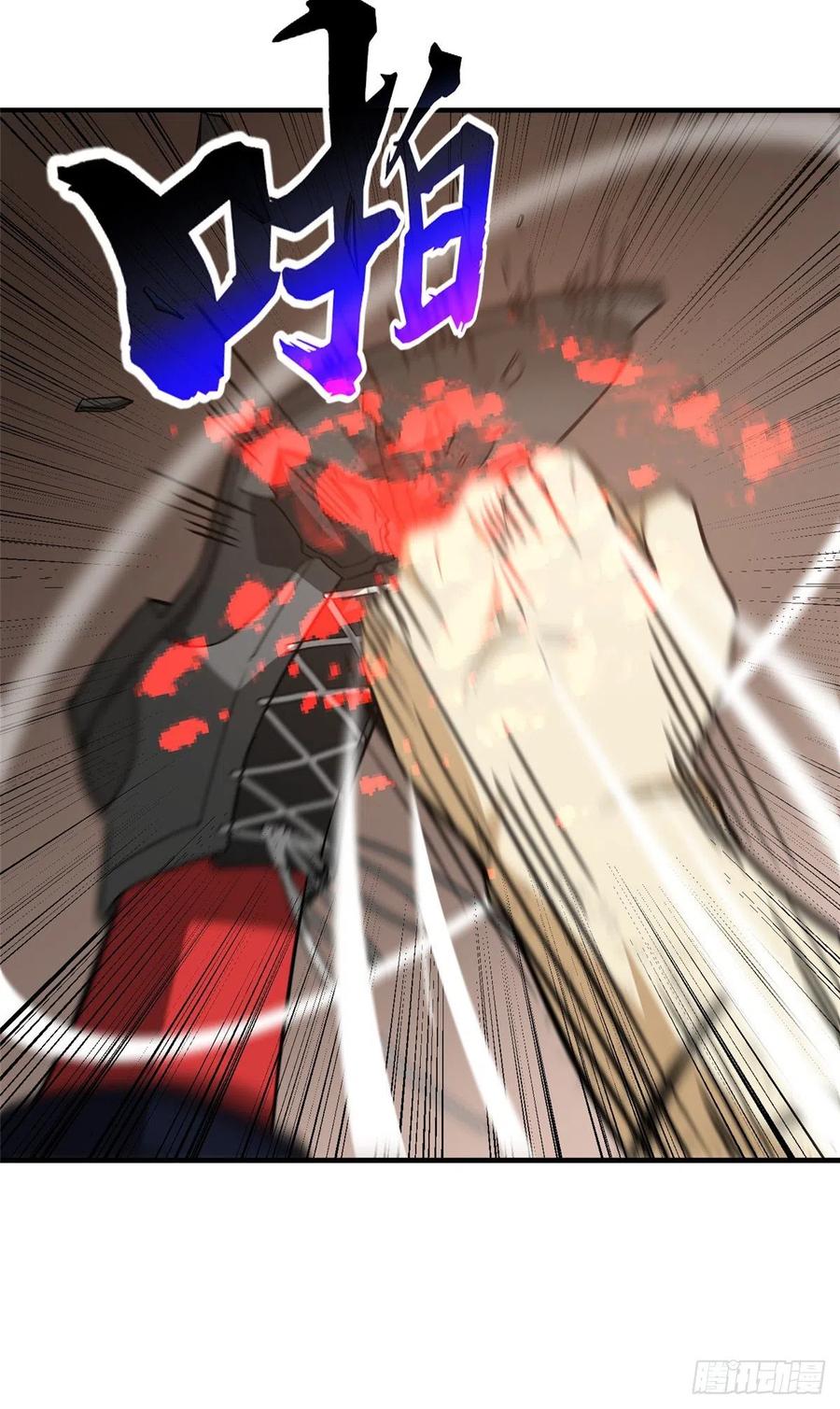 103 差距21