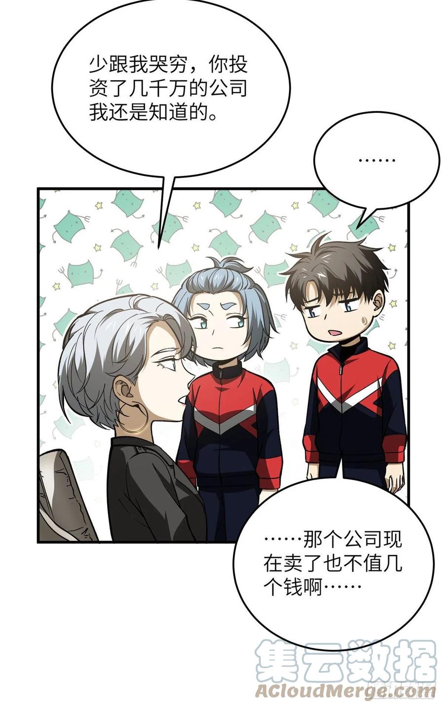 113 吕老师真好18