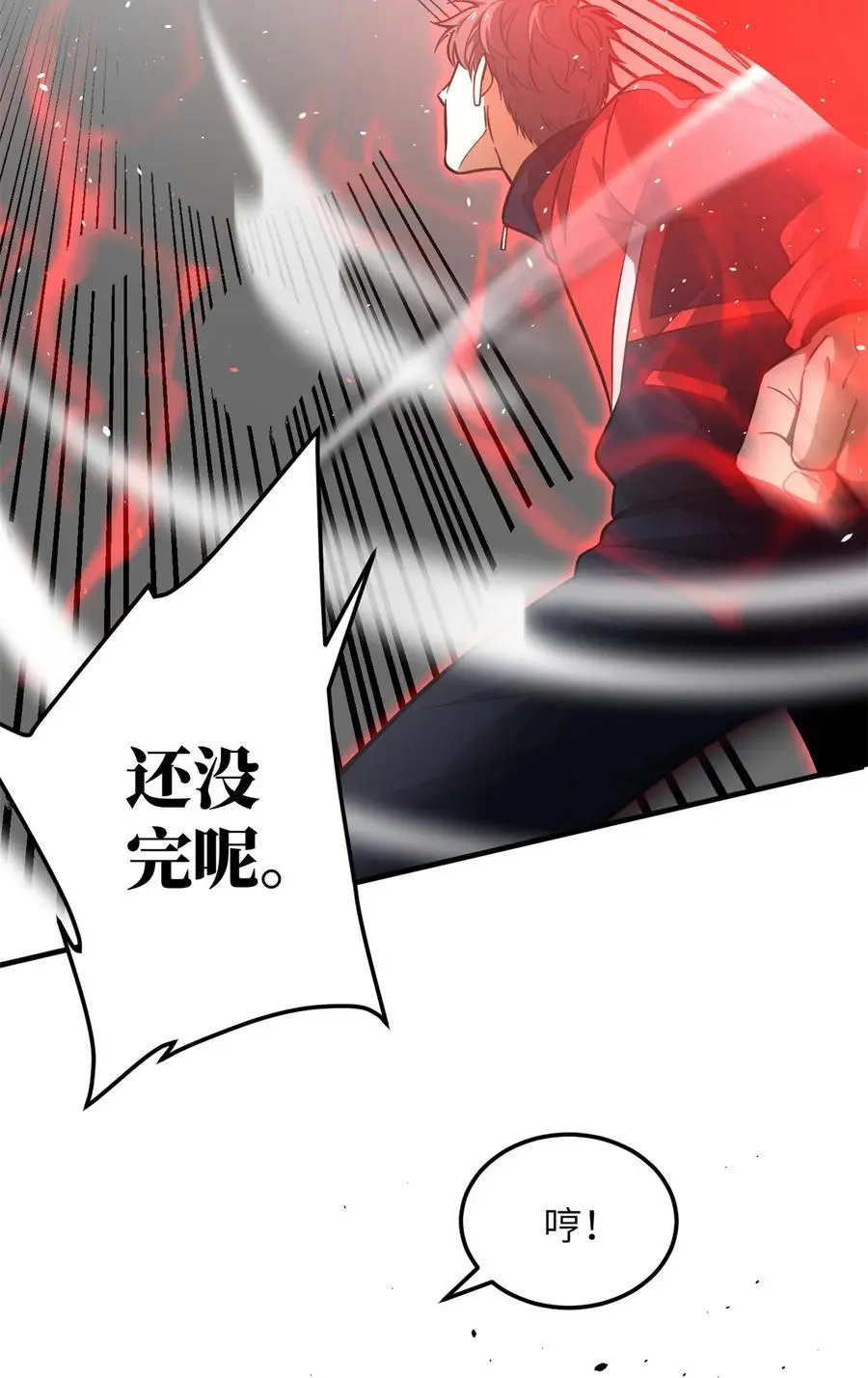 230 同阶战老王40