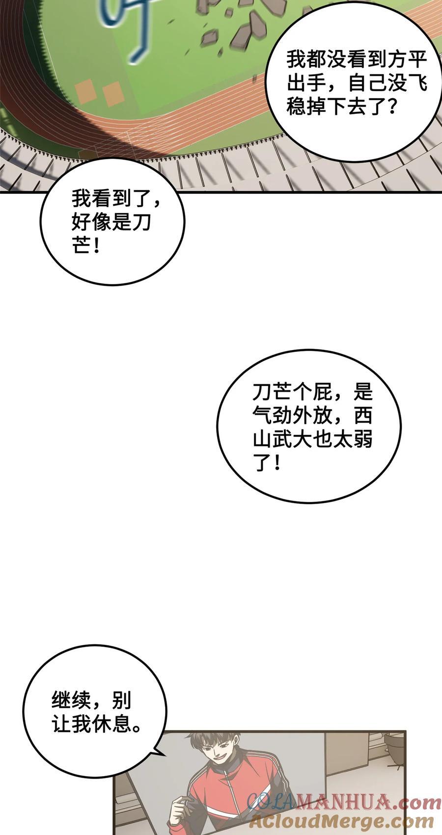 222 秒杀30