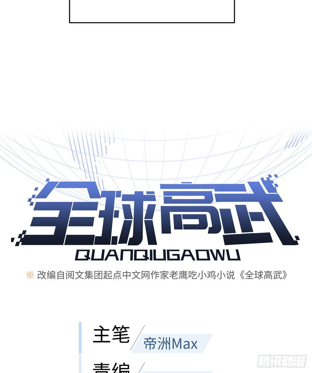 027 商业规划8