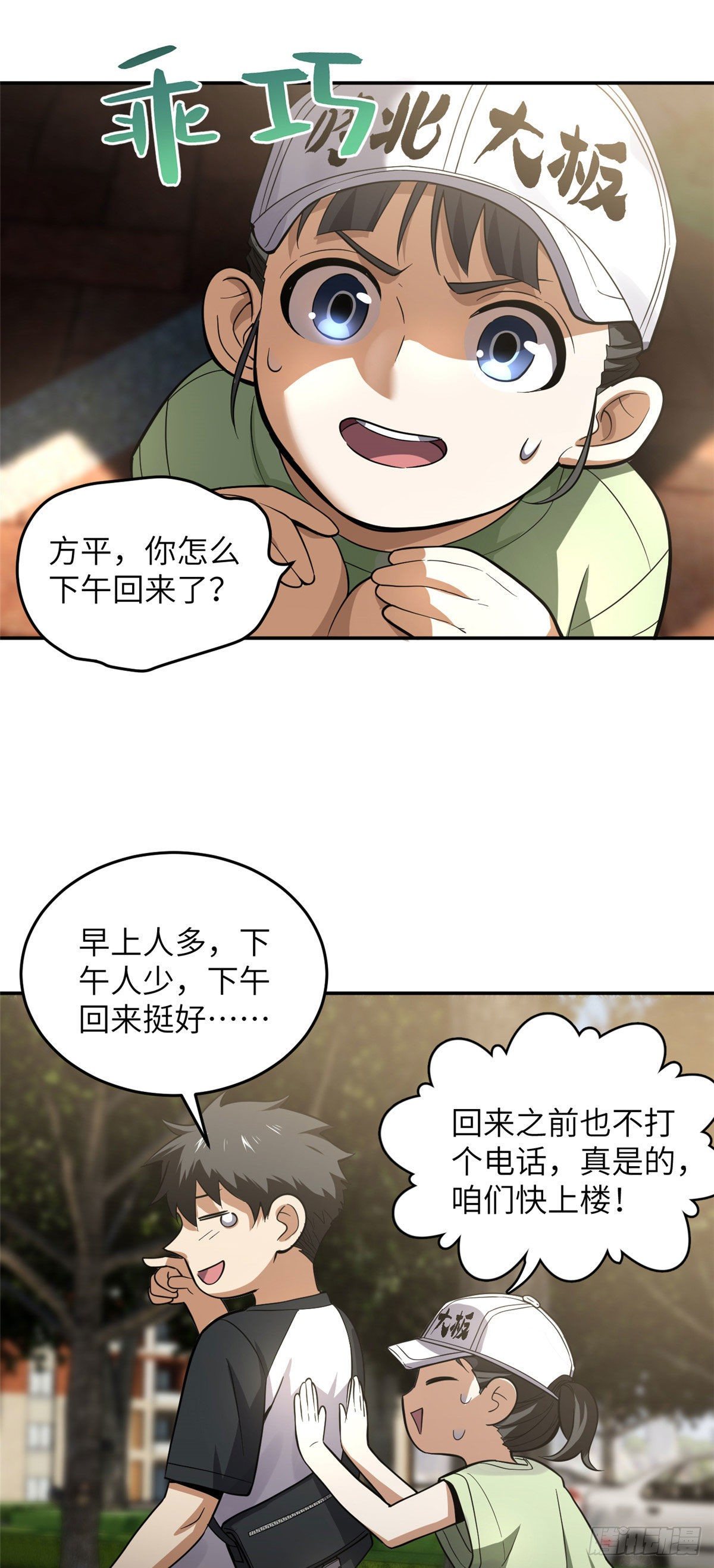 051 家16