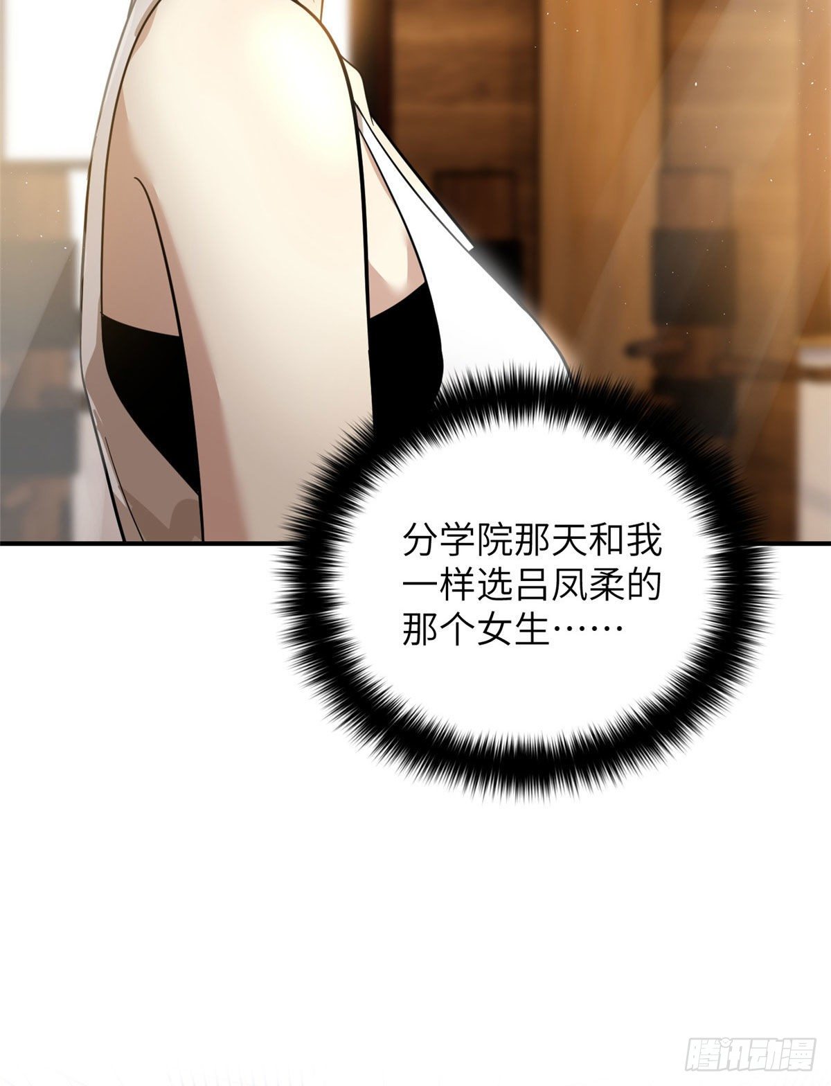 039 戳脚3