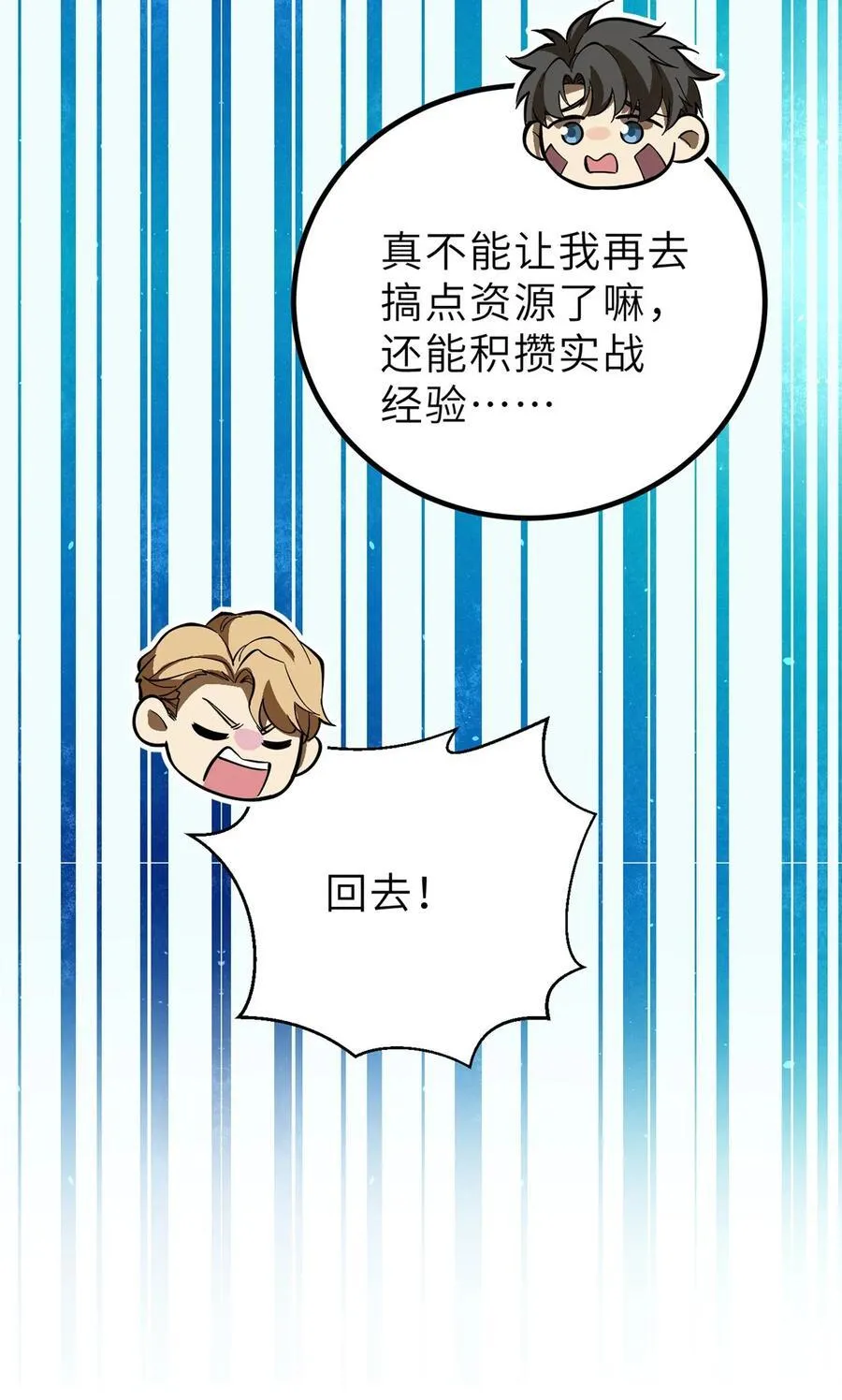242 系统再升级25