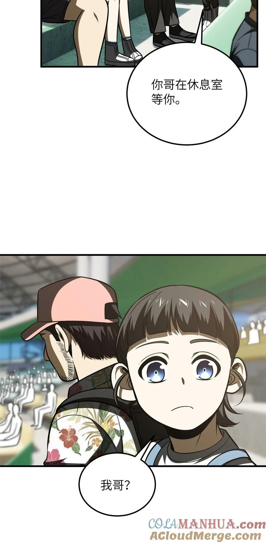 209 试探34