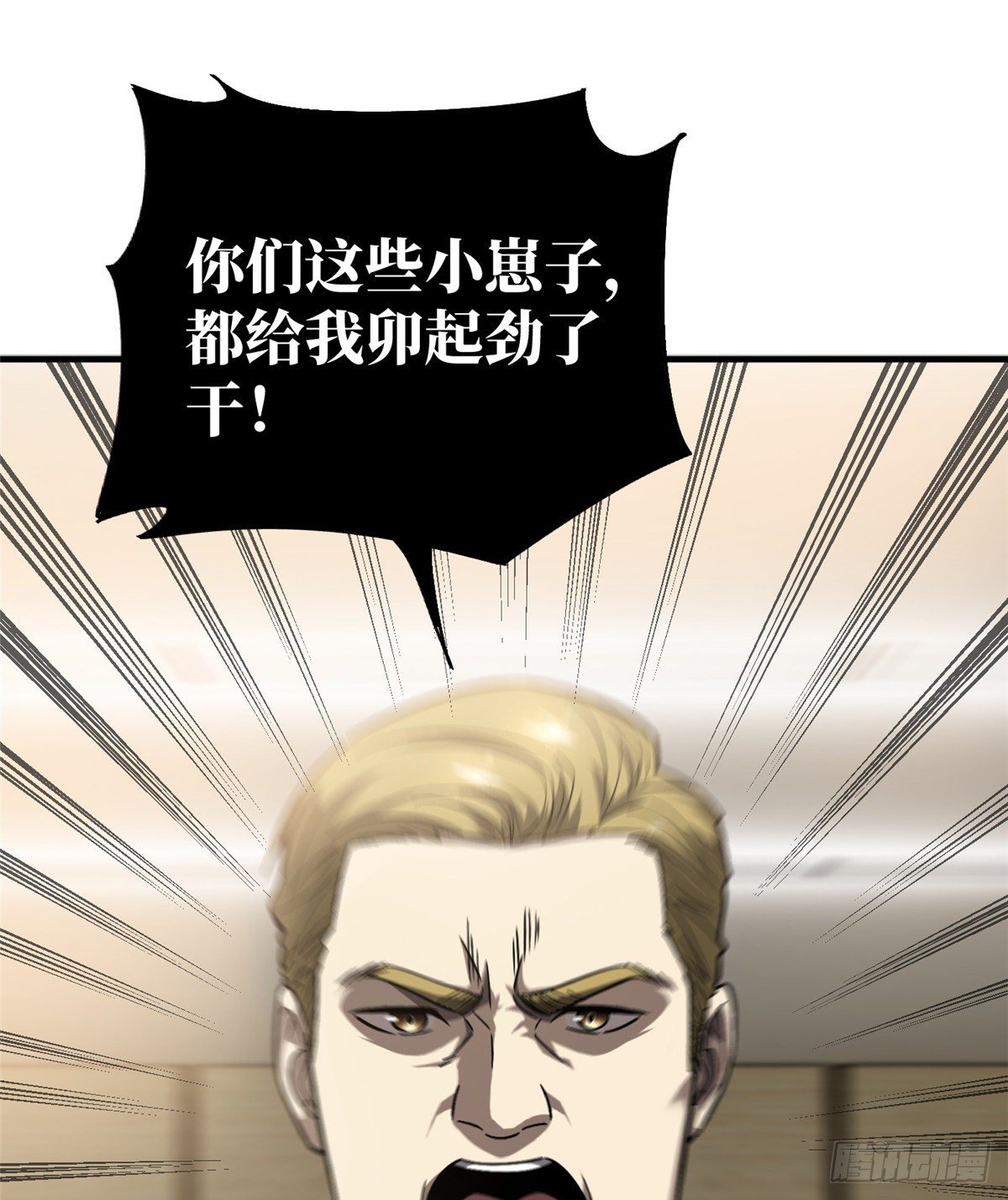 061 升级44