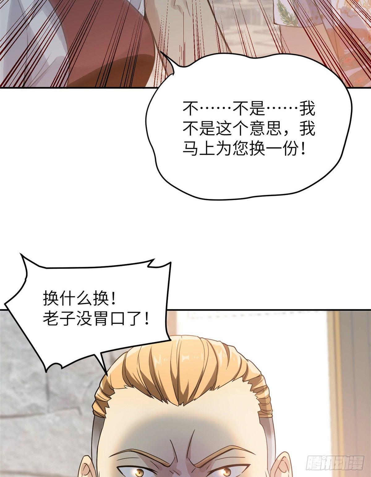 027 商业规划26