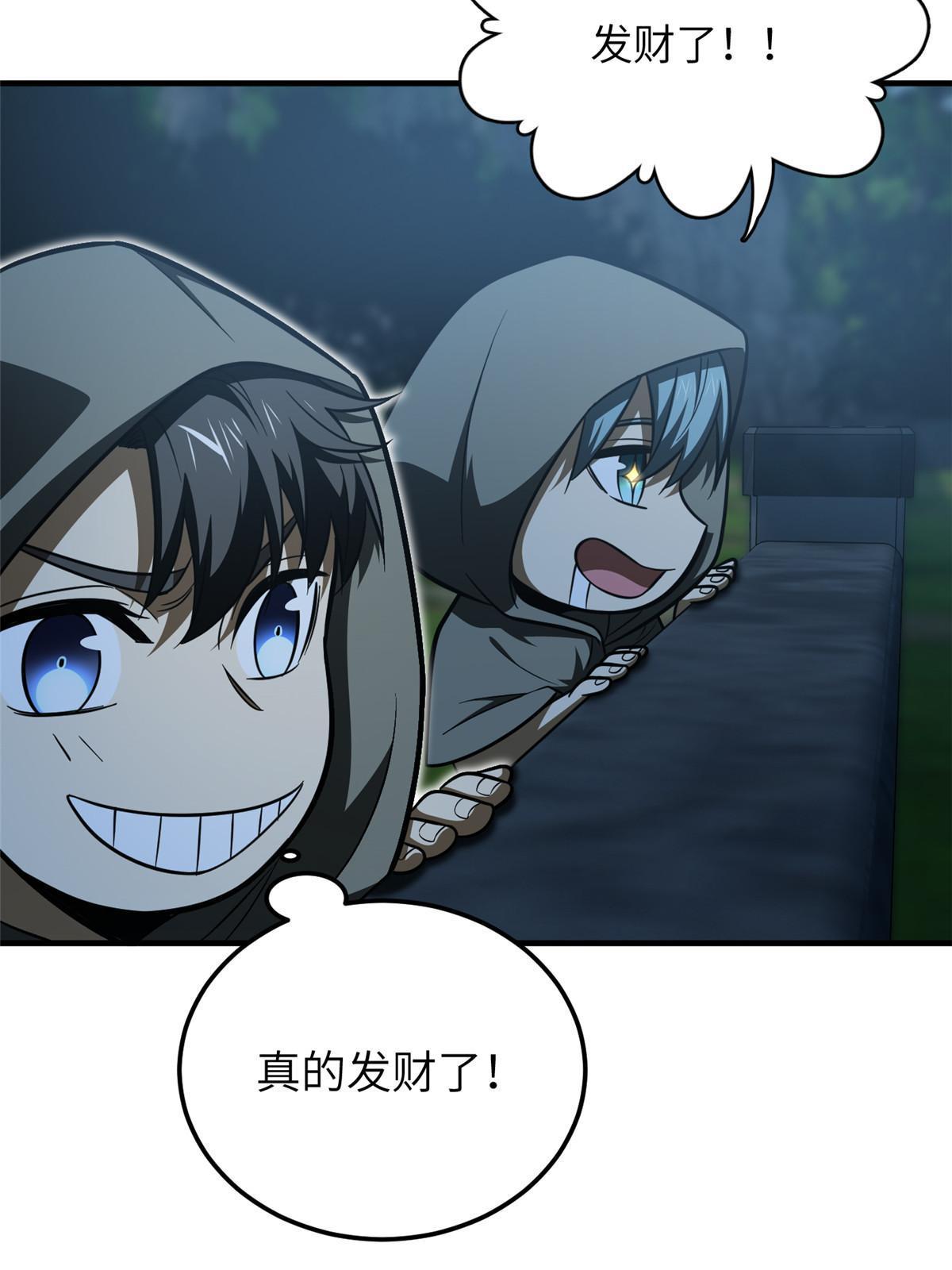 188 要发财了58