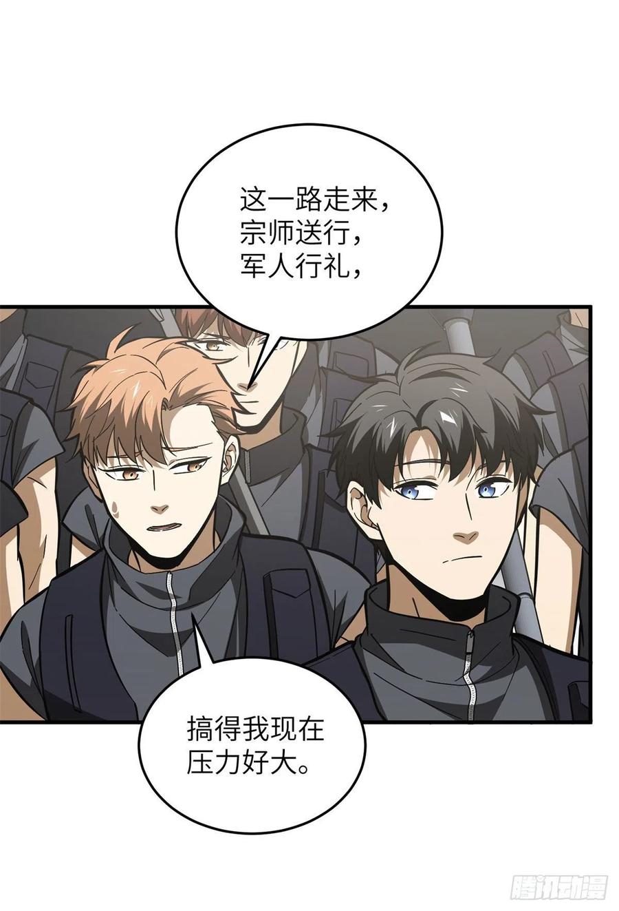 123 地窟之门23