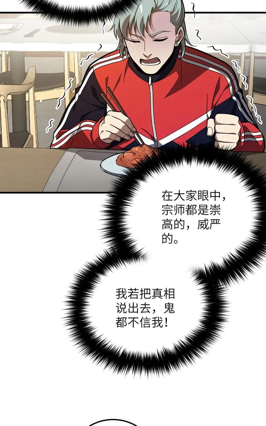 229 五品间的竞争46