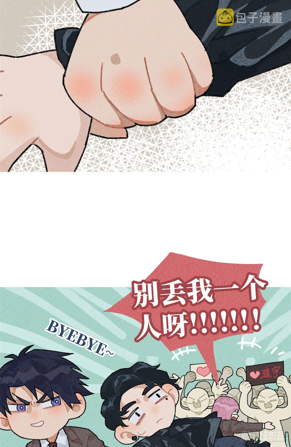 番外二5