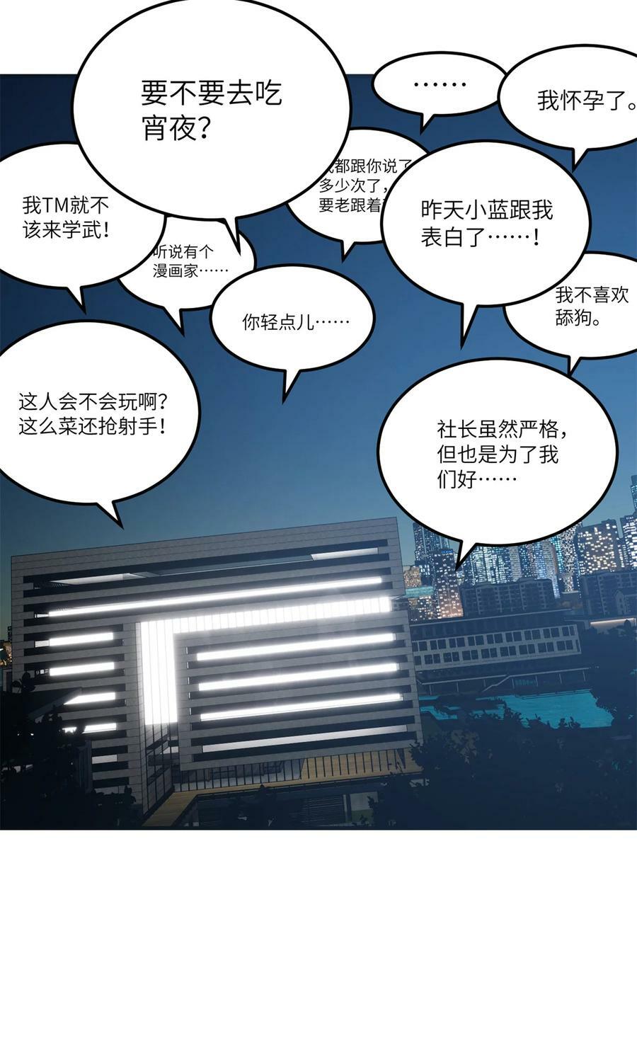 213 顺风耳23
