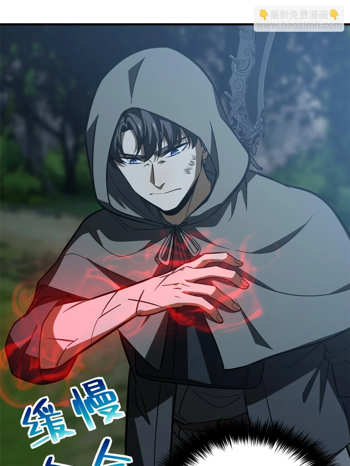 190 一言不合38