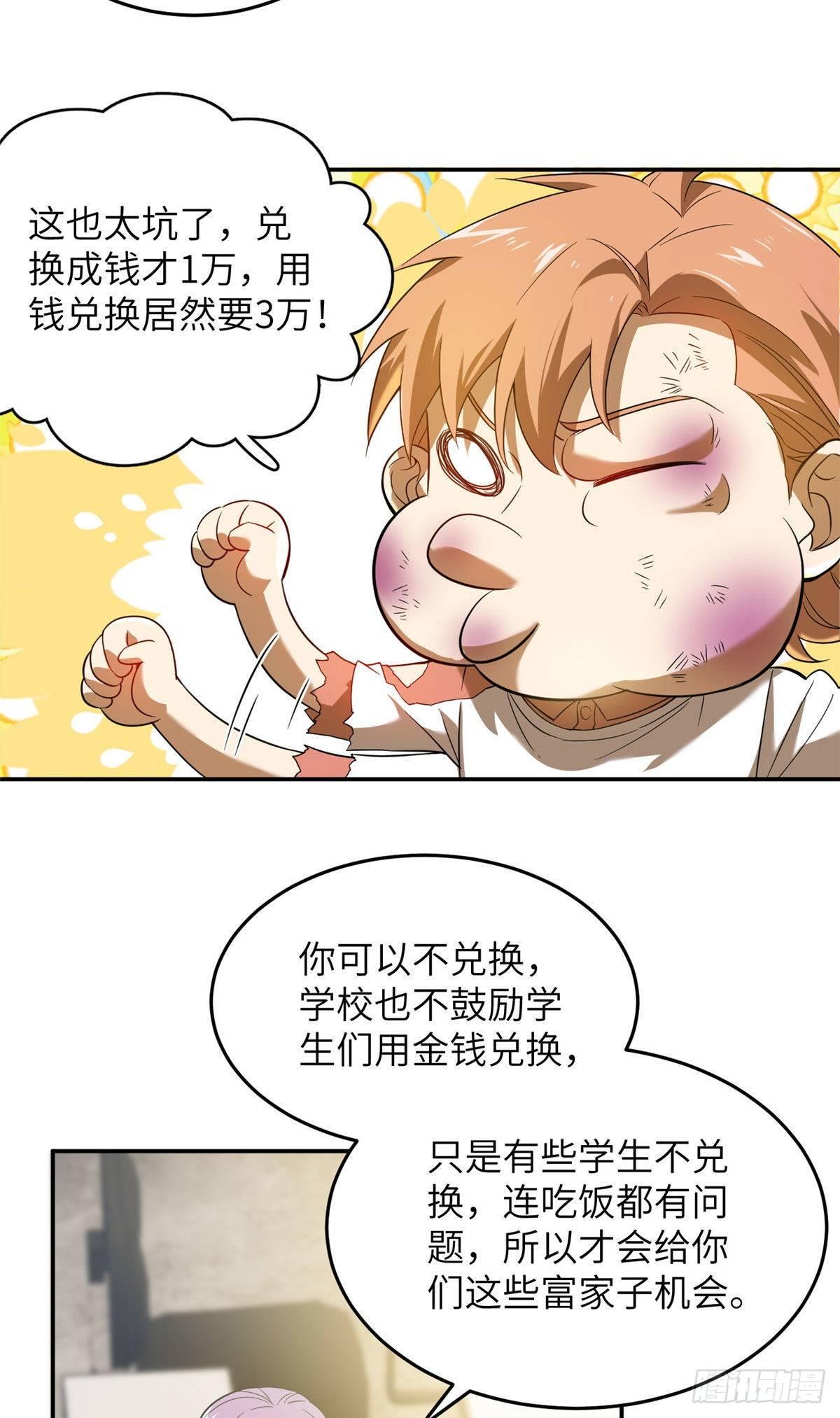 036 魔武后勤部18