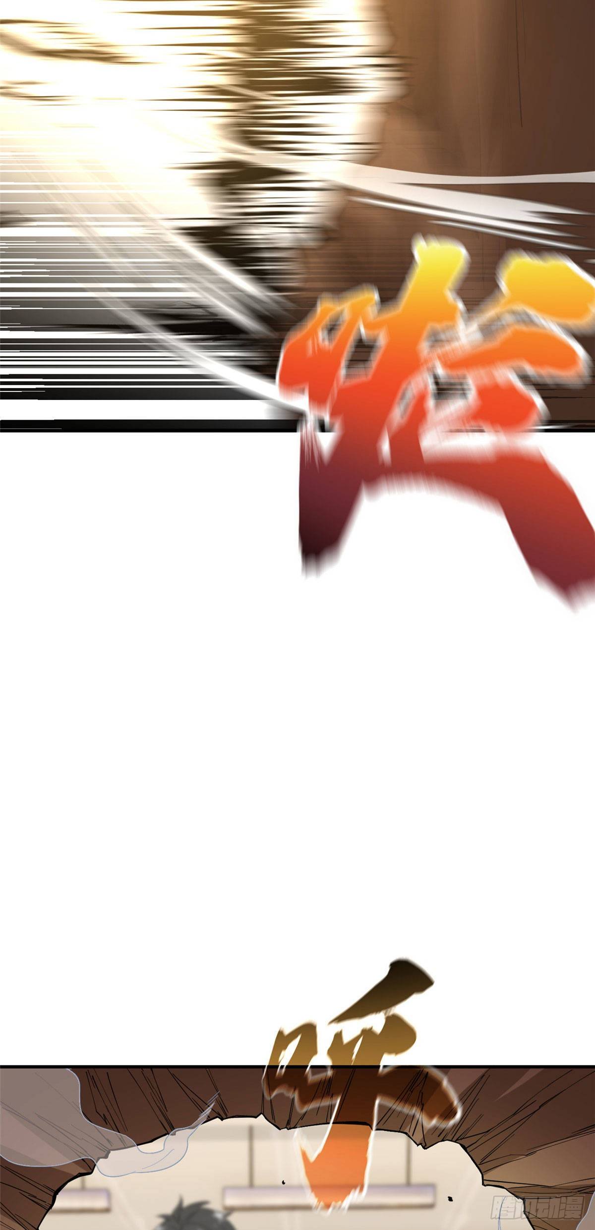 039 戳脚24