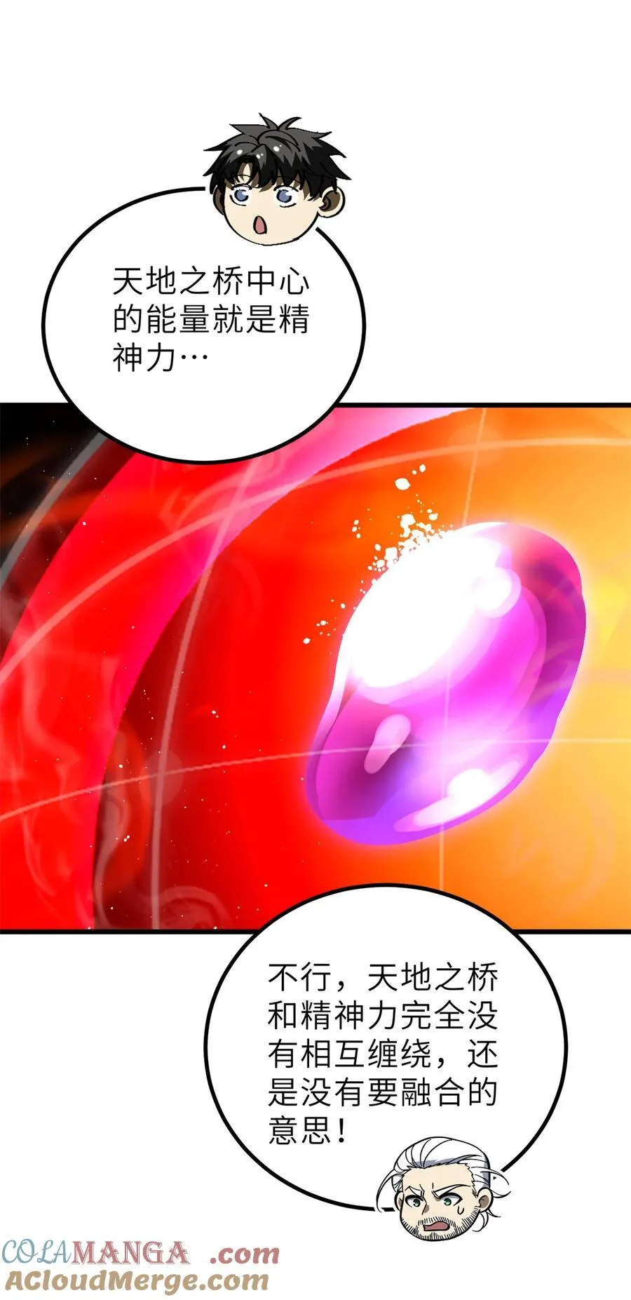 243 充当改革先锋12
