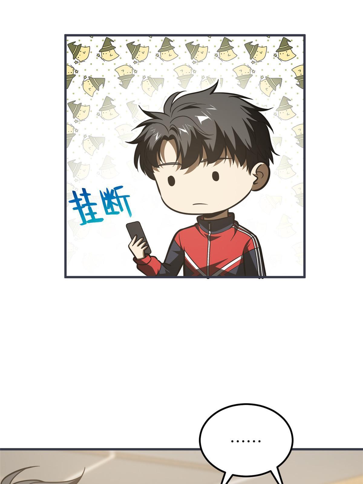 181 既得利益者28