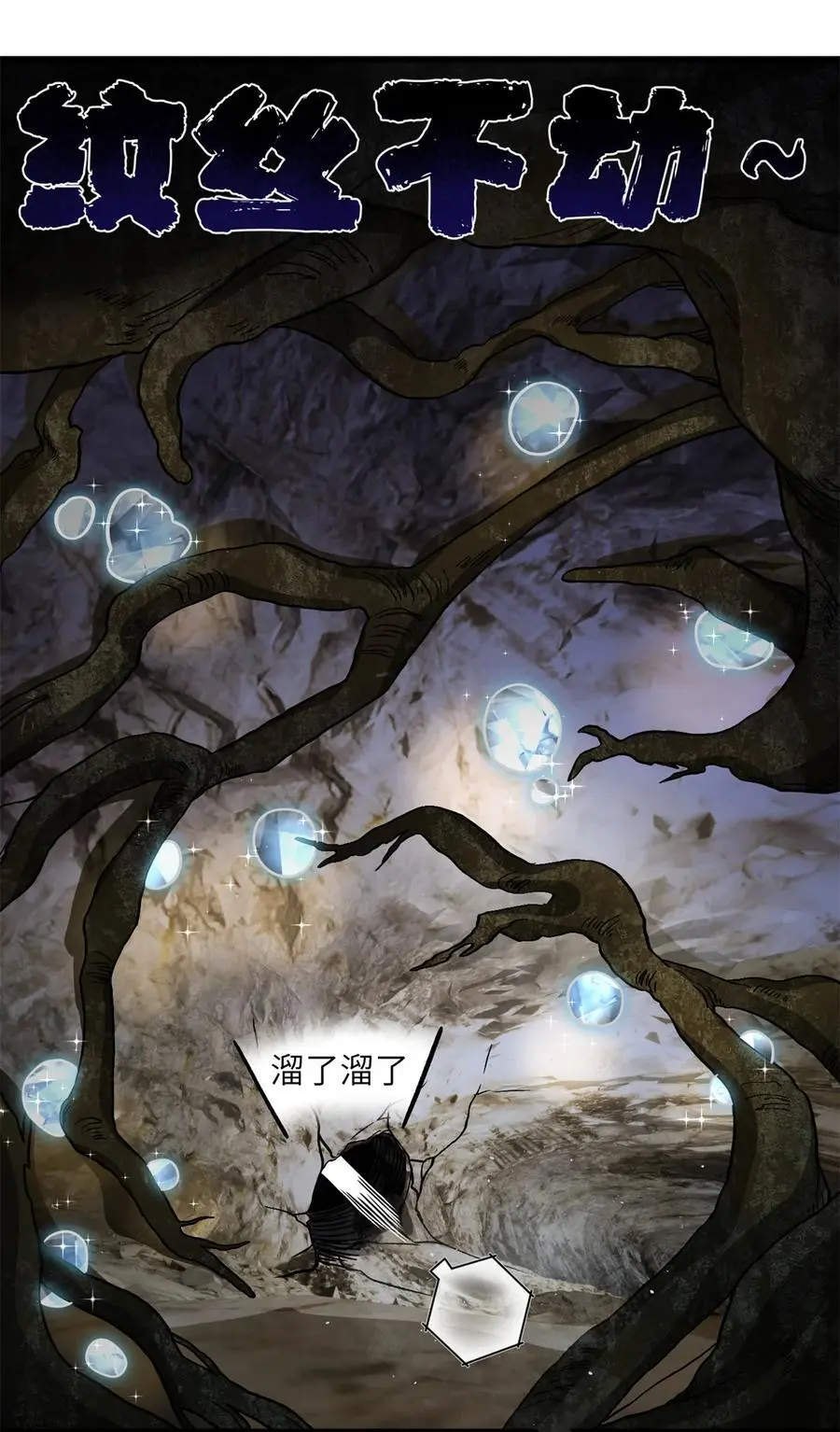 237 巨柳城44