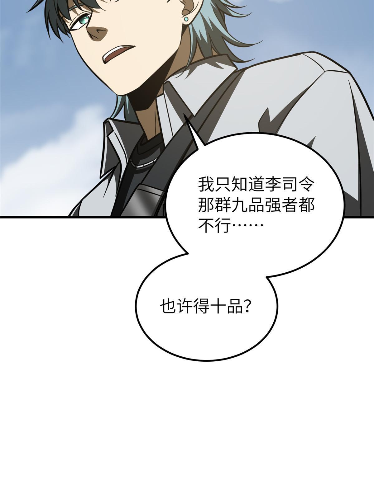 187 提款机42