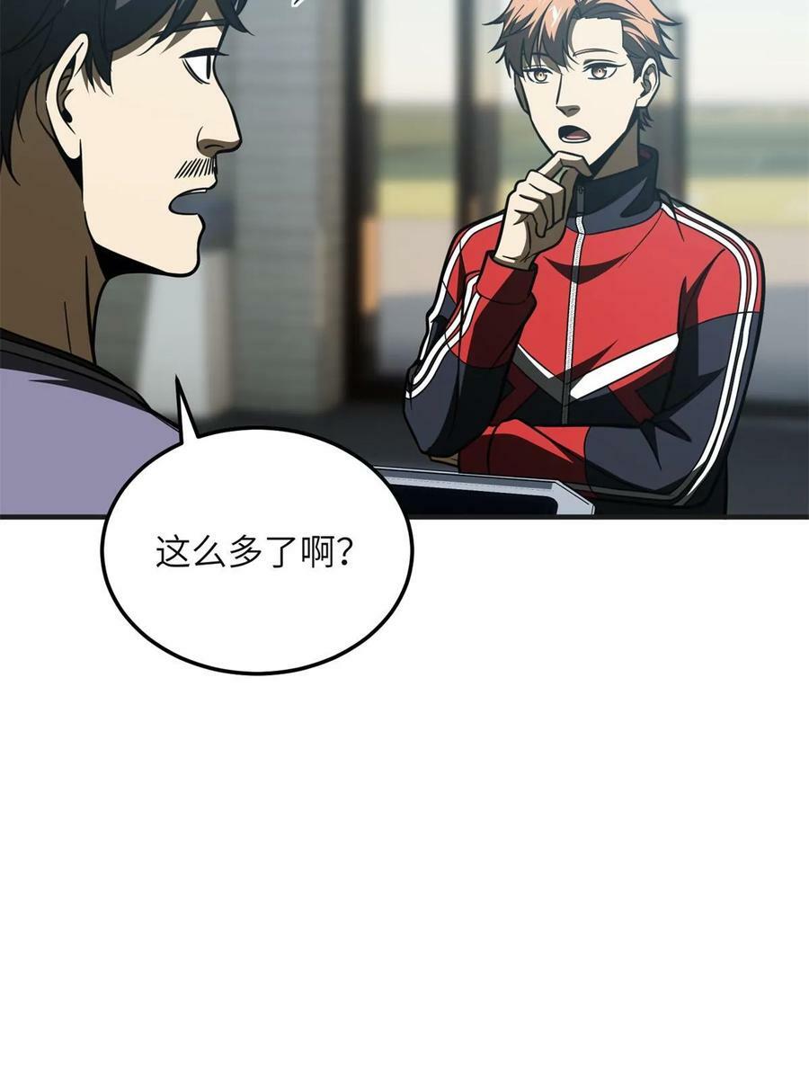 199 王的自信8