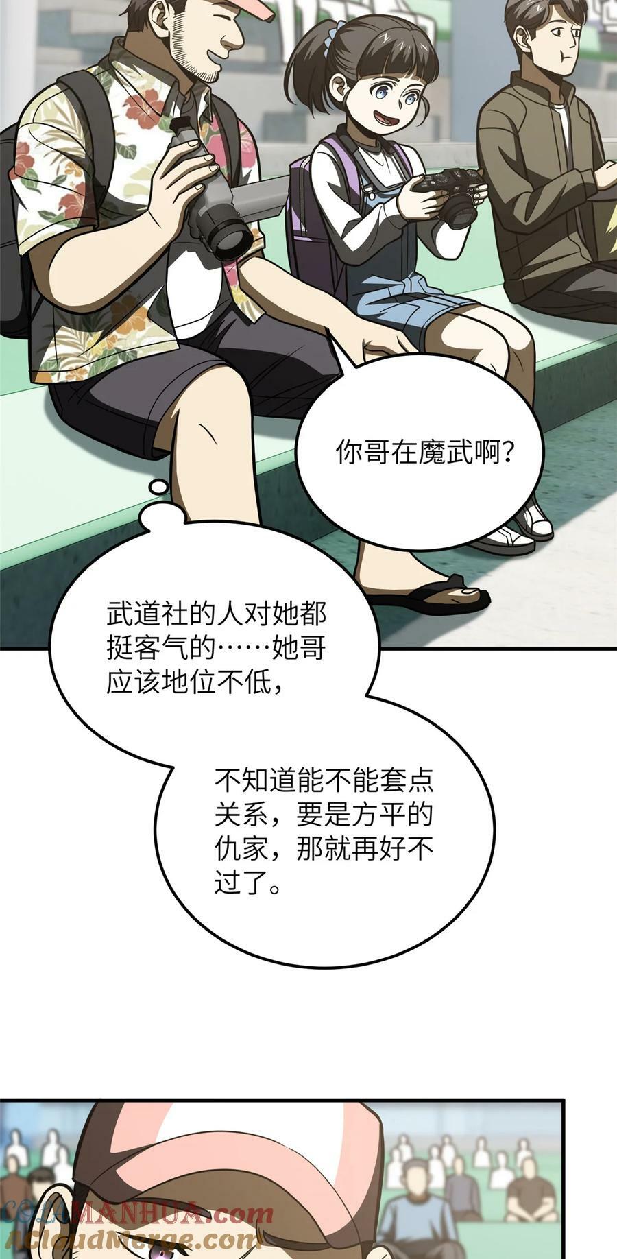 209 试探30