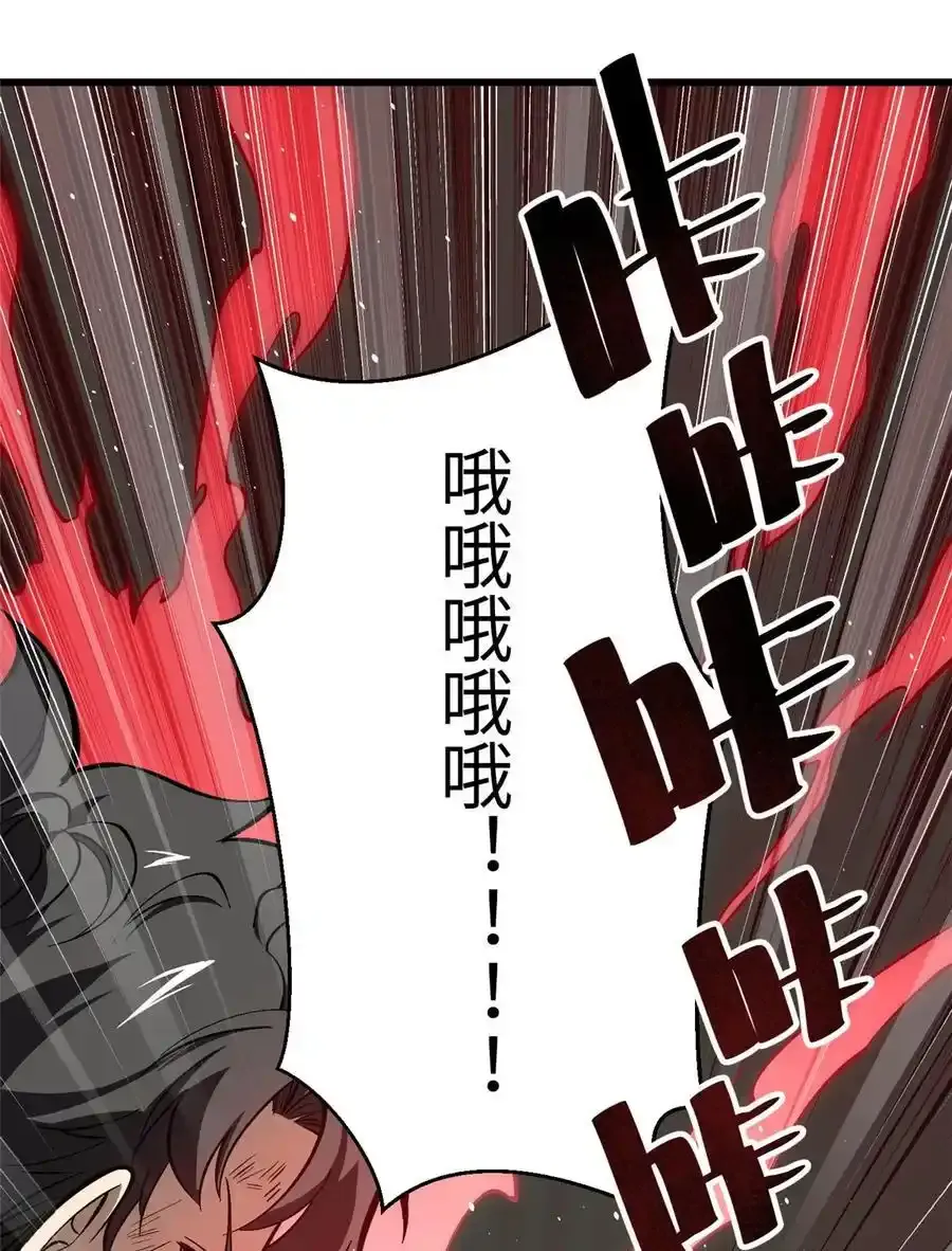 240 五品境！2