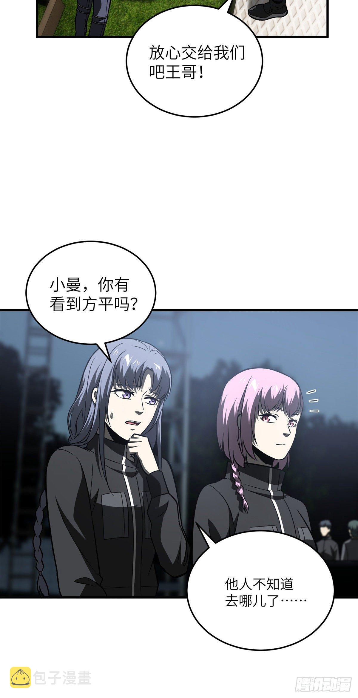 91 帮个忙23